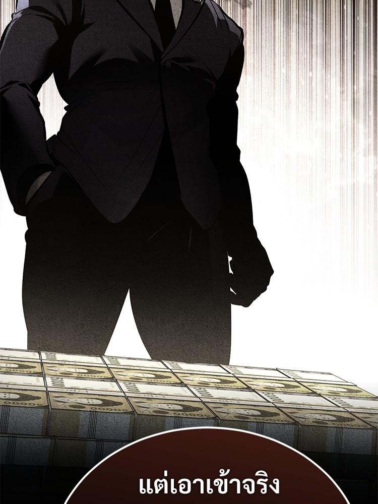 Doujin-Lc- อ่าน โดจิน มังฮวา เกาหลี ญี่ปุ่น จีน แปลไทย Devil Returns To School Days ตอนที่ 1 2 3 4 5 6 7 8 9 10 11 12 13 14 ฟรี ไม่มีโฆษณา อ่าน โดจิน Manhwa เกาหลี ญี่ปุ่น จีน เรามีครบ คัดมาให้เน้นๆ โดจิน 18+ รับประกันความฟินโดย  Doujin Lc