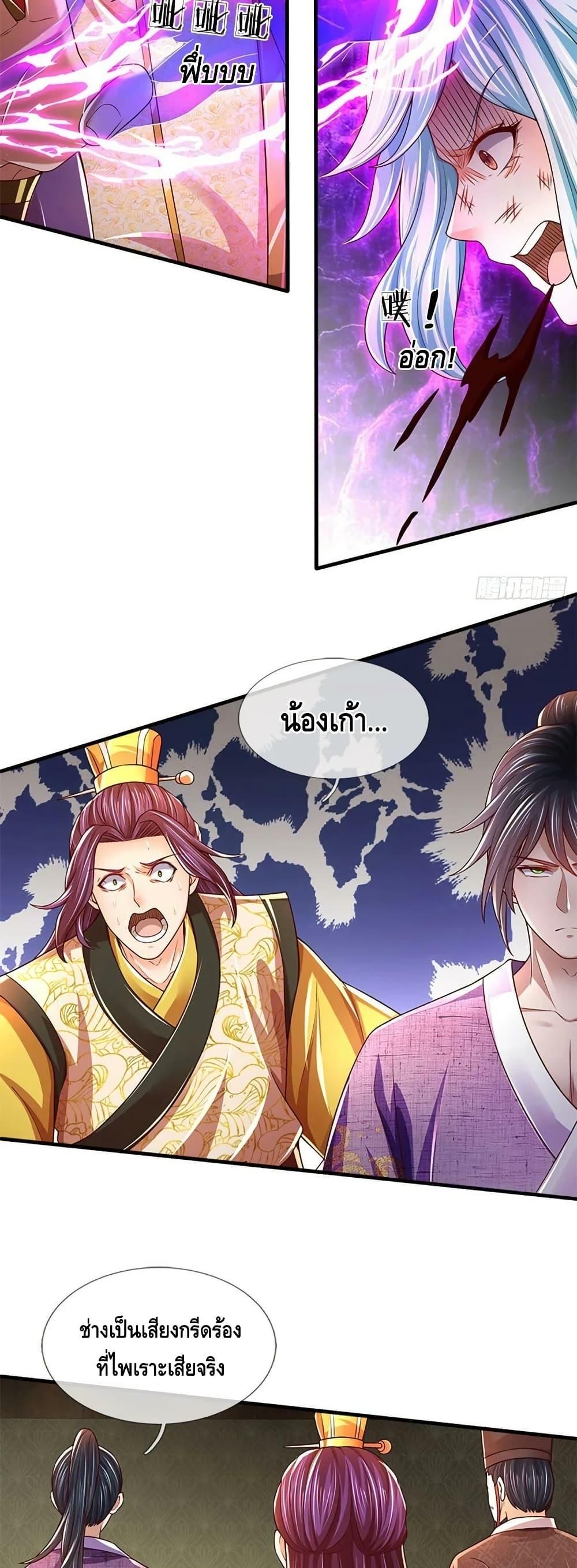 Manga-lc-com อ่านมังงะ อ่านการ์ตูน ออนไลน์ ฟรี OpeningtoSupr ตอนที่ 1 2 3 4 5 6 7 8 9 10 11 12 13 14 ฟรี ไม่มีโฆษณา Manga-lc - อ่าน มังงะ อ่าน การ์ตูน ออนไลน์ อ่านมังงะ ฟรี