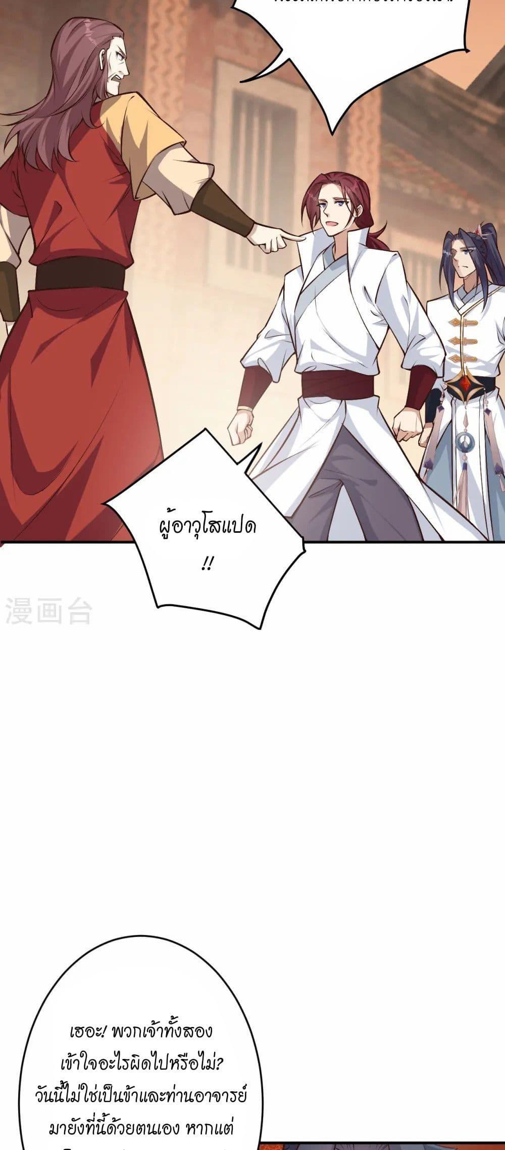 Manga-lc-com อ่านมังงะ อ่านการ์ตูน ออนไลน์ ฟรี Against the Gods อสูรพลิกฟ้า ตอนที่ 1 2 3 4 5 6 7 8 9 10 11 12 13 14 ฟรี ไม่มีโฆษณา Manga-lc - อ่าน มังงะ อ่าน การ์ตูน ออนไลน์ อ่านมังงะ ฟรี