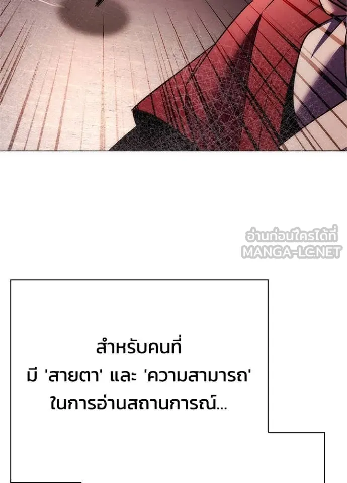 คืนแห่งโทแกบี ตอนที่ 77 รูปที่ 173