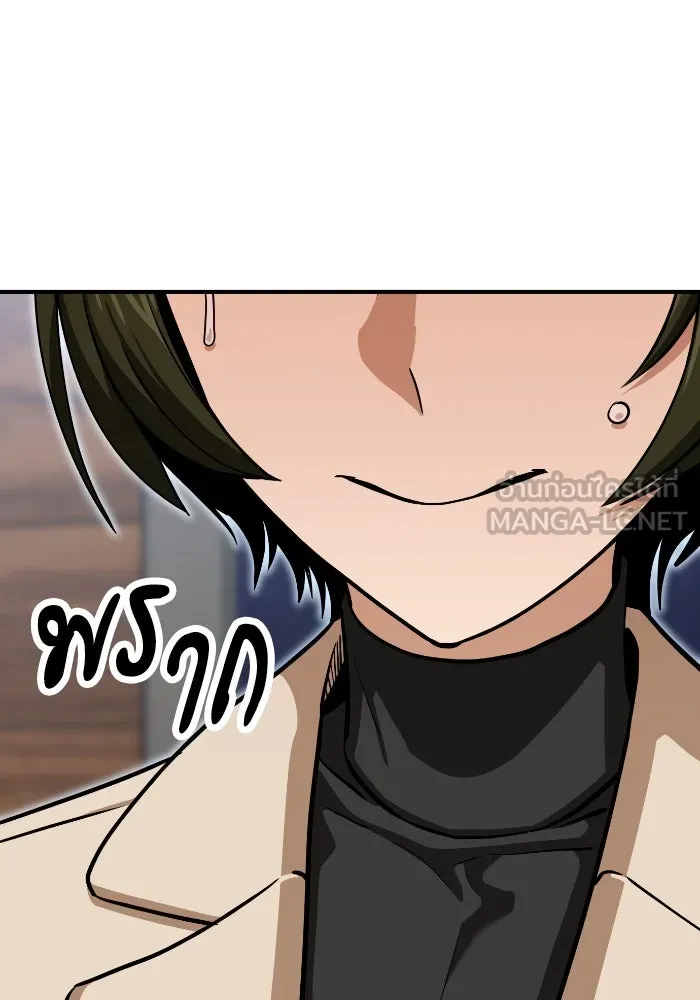 โชคชะตานำพารัก ตอนที่ 129 นัxคนชั่ว รูปที่ 72