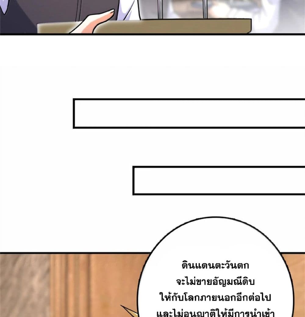 Manga-lc-com อ่านมังงะ อ่านการ์ตูน ออนไลน์ ฟรี Release That Witch ตอนที่ 1 2 3 4 5 6 7 8 9 10 11 12 13 14 ฟรี ไม่มีโฆษณา Manga-lc - อ่าน มังงะ อ่าน การ์ตูน ออนไลน์ อ่านมังงะ ฟรี