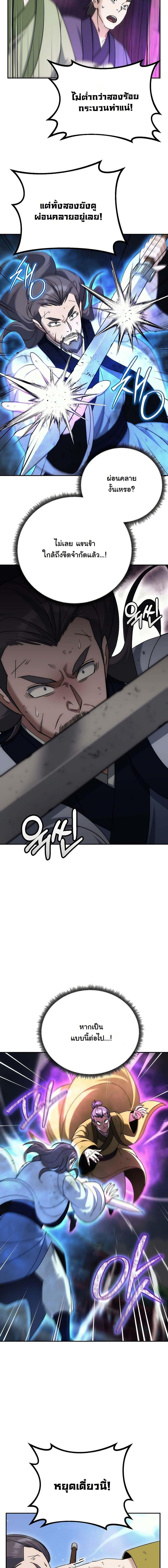 Manga-lc-com อ่านมังงะ อ่านการ์ตูน ออนไลน์ ฟรี The Eunuch’s Second Life ตอนที่ 1 2 3 4 5 6 7 8 9 10 11 12 13 14 ฟรี ไม่มีโฆษณา Manga-lc - อ่าน มังงะ อ่าน การ์ตูน ออนไลน์ อ่านมังงะ ฟรี