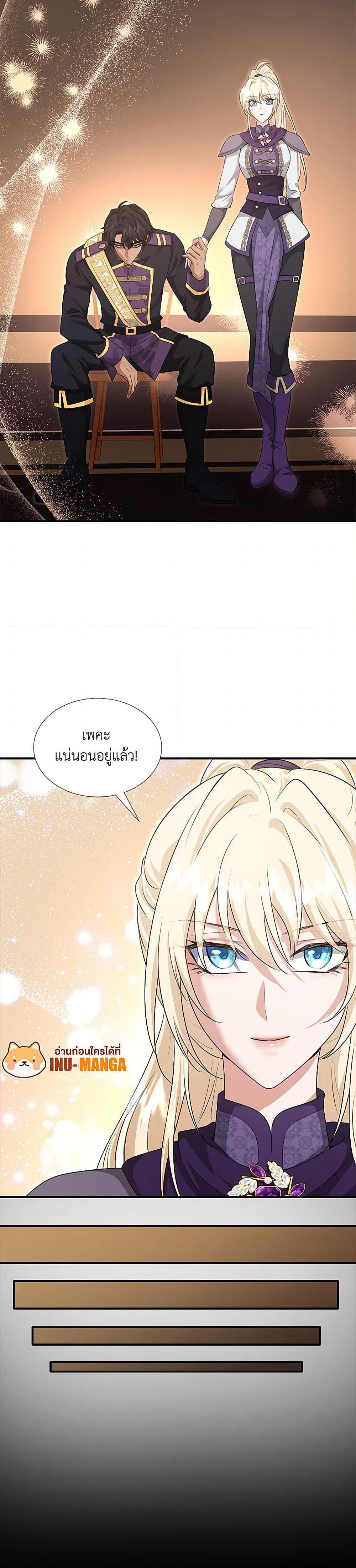 Manga-lc-com อ่านมังงะ อ่านการ์ตูน ออนไลน์ ฟรี Marriage and Sword ตอนที่ 1 2 3 4 5 6 7 8 9 10 11 12 13 14 ฟรี ไม่มีโฆษณา Manga-lc - อ่าน มังงะ อ่าน การ์ตูน ออนไลน์ อ่านมังงะ ฟรี