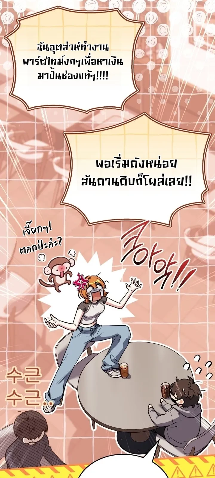 Manga-lc-com อ่านมังงะ อ่านการ์ตูน ออนไลน์ ฟรี Swordmanship Veteran’s Game Stream เทพดาบขั้นเซียนมาเปิดสตรี ตอนที่ 1 2 3 4 5 6 7 8 9 10 11 12 13 14 ฟรี ไม่มีโฆษณา Manga-lc - อ่าน มังงะ อ่าน การ์ตูน ออนไลน์ อ่านมังงะ ฟรี