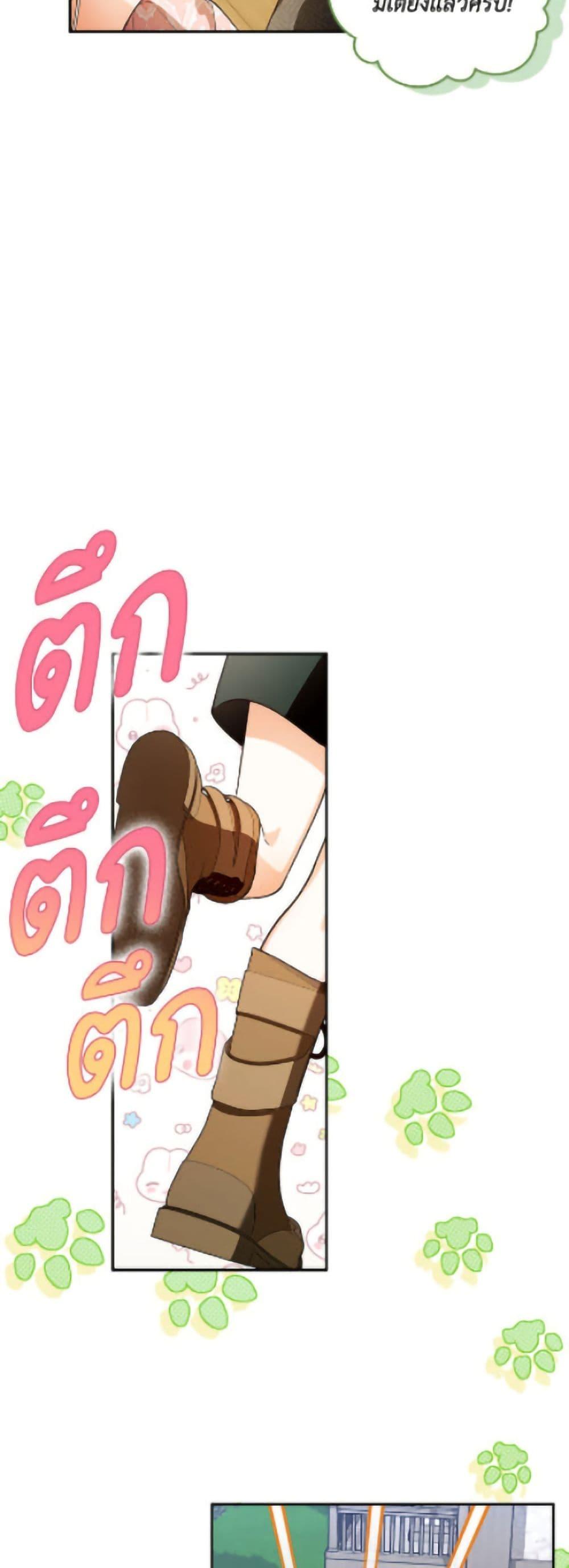 Manga-lc-com อ่านมังงะ อ่านการ์ตูน ออนไลน์ ฟรี How to Hide the Emperor’s Child ตอนที่ 1 2 3 4 5 6 7 8 9 10 11 12 13 14 ฟรี ไม่มีโฆษณา Manga-lc - อ่าน มังงะ อ่าน การ์ตูน ออนไลน์ อ่านมังงะ ฟรี