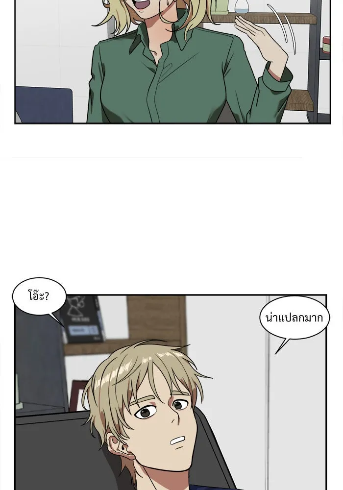 ช่วยเปลี่ยนฉันที ตอนที่ 20. จองฮย็อนจู 6 รูปที่ 92