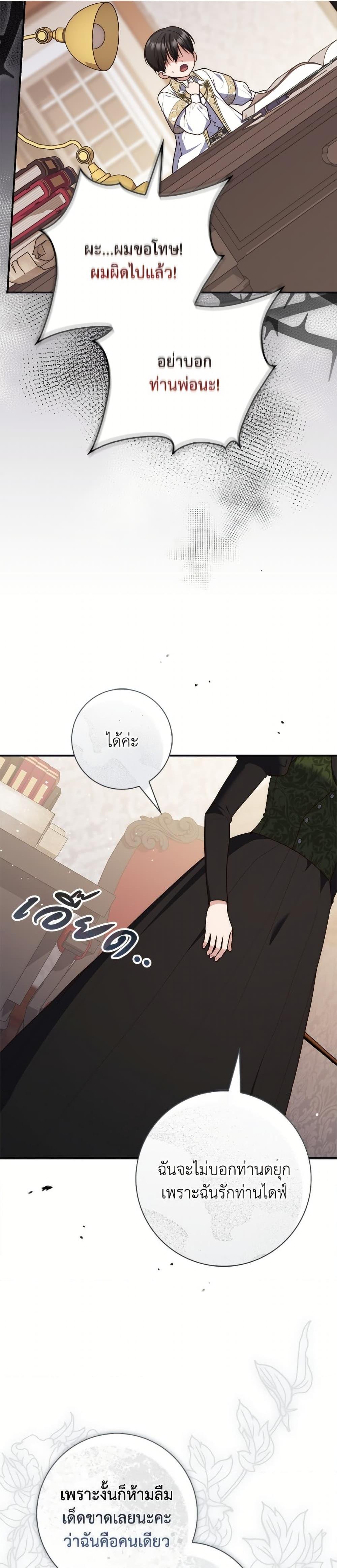 Manga-lc-com อ่านมังงะ อ่านการ์ตูน ออนไลน์ ฟรี Fortune-Telling Lady ตอนที่ 1 2 3 4 5 6 7 8 9 10 11 12 13 14 ฟรี ไม่มีโฆษณา Manga-lc - อ่าน มังงะ อ่าน การ์ตูน ออนไลน์ อ่านมังงะ ฟรี