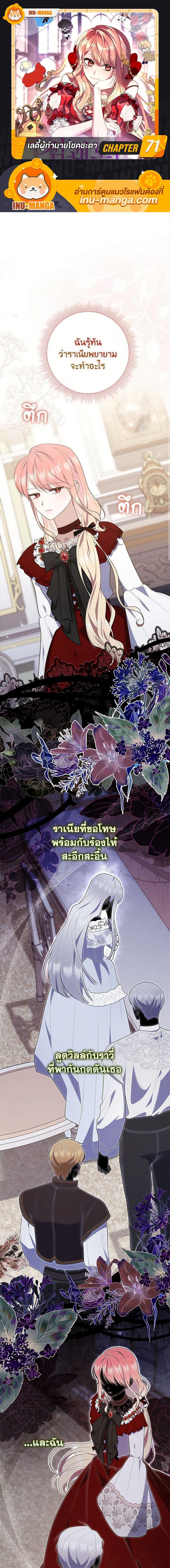 Manga-lc-com อ่านมังงะ อ่านการ์ตูน ออนไลน์ ฟรี A Princess Who Reads Fortune เลดี้ผู้ทำนายโชคชะตา ตอนที่ 1 2 3 4 5 6 7 8 9 10 11 12 13 14 ฟรี ไม่มีโฆษณา Manga-lc - อ่าน มังงะ อ่าน การ์ตูน ออนไลน์ อ่านมังงะ ฟรี