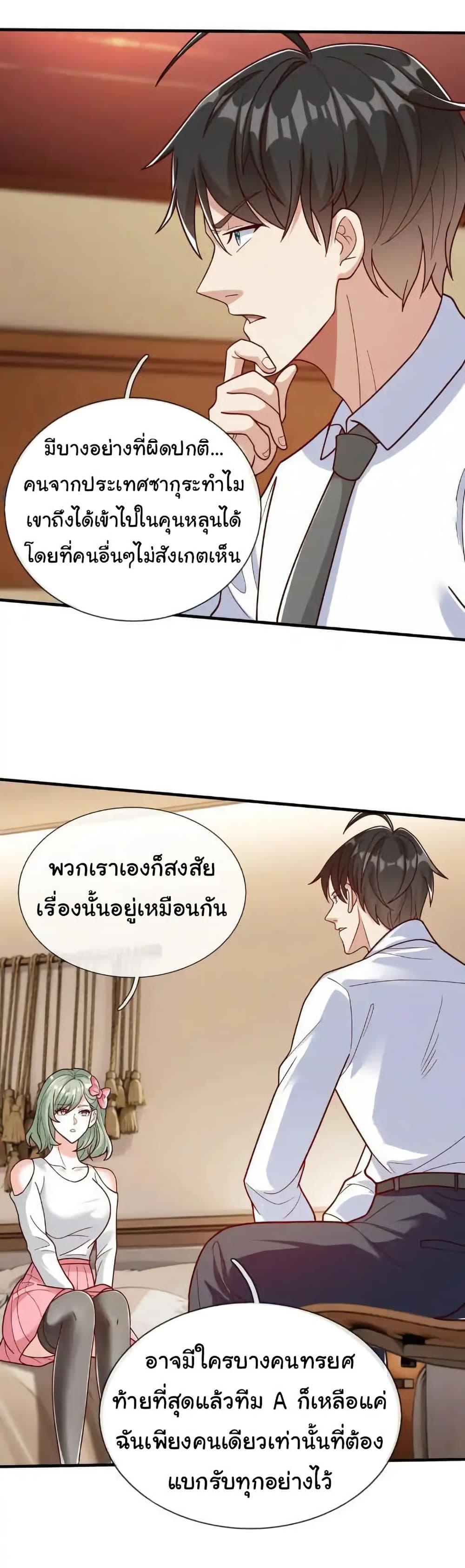 Manga-lc-com อ่านมังงะ อ่านการ์ตูน ออนไลน์ ฟรี I cultivated to become a god in the city ตอนที่ 1 2 3 4 5 6 7 8 9 10 11 12 13 14 ฟรี ไม่มีโฆษณา Manga-lc - อ่าน มังงะ อ่าน การ์ตูน ออนไลน์ อ่านมังงะ ฟรี