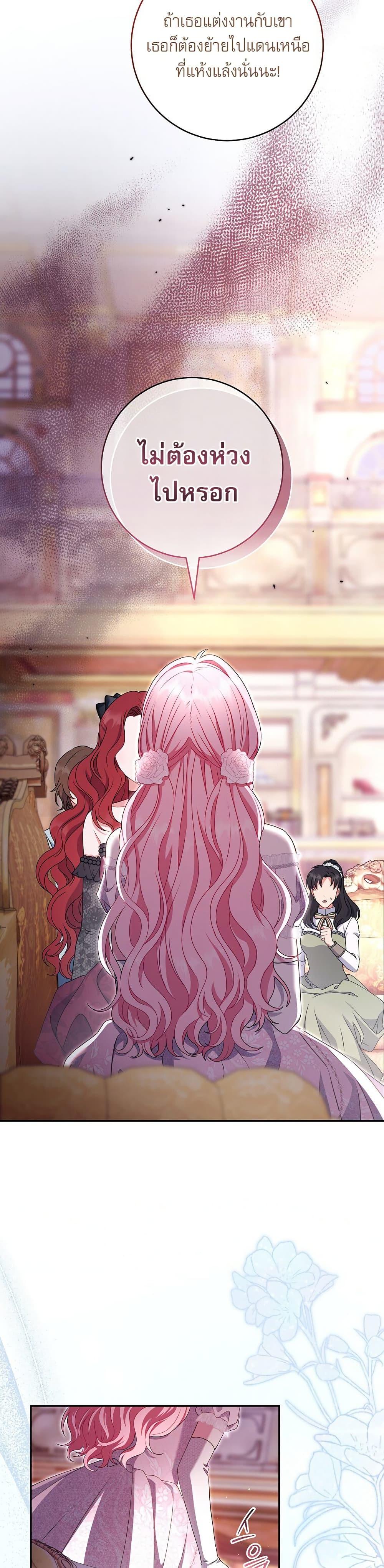 Manga-lc-com อ่านมังงะ อ่านการ์ตูน ออนไลน์ ฟรี Rather Than The Son, I’ll Take The Father ตอนที่ 1 2 3 4 5 6 7 8 9 10 11 12 13 14 ฟรี ไม่มีโฆษณา Manga-lc - อ่าน มังงะ อ่าน การ์ตูน ออนไลน์ อ่านมังงะ ฟรี