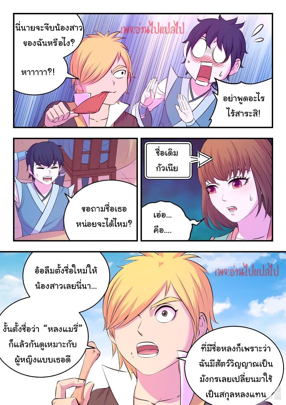 Manga-lc-com อ่านมังงะ อ่านการ์ตูน ออนไลน์ ฟรี King of Spirit Beast ตอนที่ 1 2 3 4 5 6 7 8 9 10 11 12 13 14 ฟรี ไม่มีโฆษณา Manga-lc - อ่าน มังงะ อ่าน การ์ตูน ออนไลน์ อ่านมังงะ ฟรี
