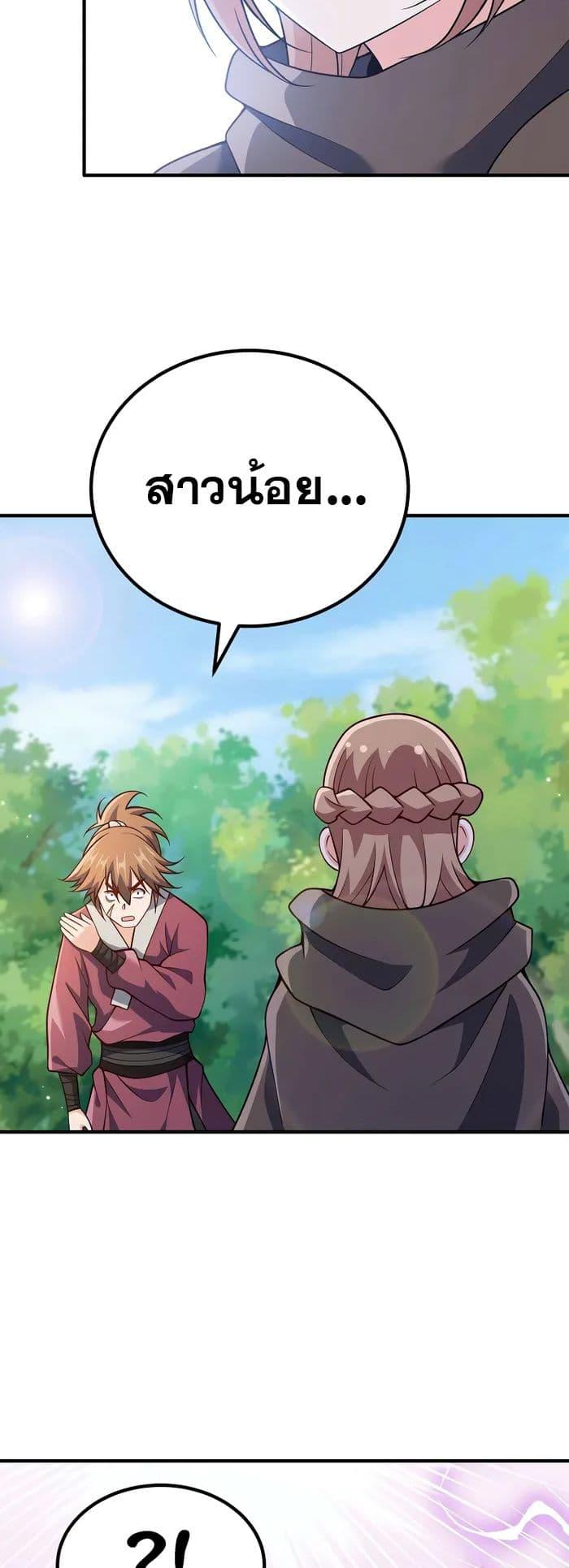 Manga-lc-com อ่านมังงะ อ่านการ์ตูน ออนไลน์ ฟรี My Wife is Actually the Future Tyrant Empress ตอนที่ 1 2 3 4 5 6 7 8 9 10 11 12 13 14 ฟรี ไม่มีโฆษณา Manga-lc - อ่าน มังงะ อ่าน การ์ตูน ออนไลน์ อ่านมังงะ ฟรี