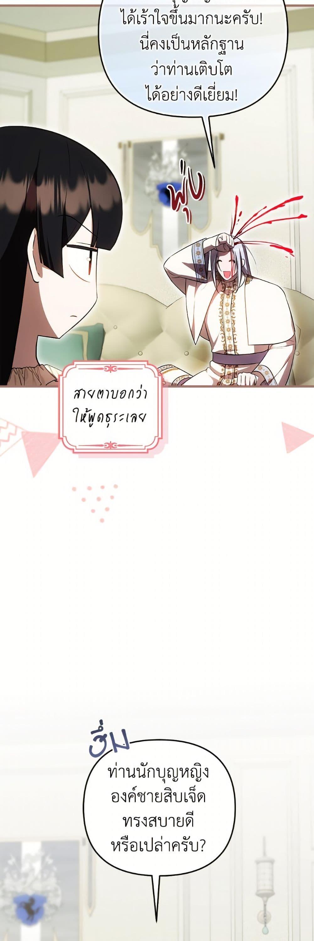 Manga-lc-com อ่านมังงะ อ่านการ์ตูน ออนไลน์ ฟรี It’s My First Time Being Loved ตอนที่ 1 2 3 4 5 6 7 8 9 10 11 12 13 14 ฟรี ไม่มีโฆษณา Manga-lc - อ่าน มังงะ อ่าน การ์ตูน ออนไลน์ อ่านมังงะ ฟรี