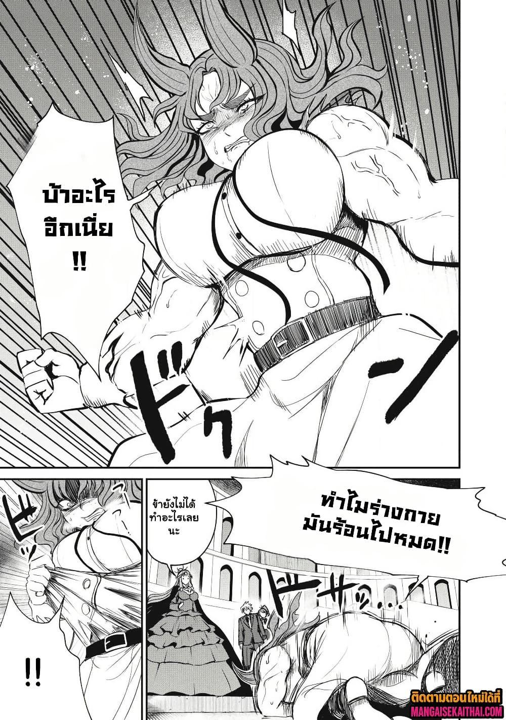 Manga-lc-com อ่านมังงะ อ่านการ์ตูน ออนไลน์ ฟรี Isekai Koushoku Musou Roku – Isekai Tensei no Chie to Chikara wo, Tada Hitasura XXXX suru Tame ni Tsukau ตอนที่ 1 2 3 4 5 6 7 8 9 10 11 12 13 14 ฟรี ไม่มีโฆษณา Manga-lc - อ่าน มังงะ อ่าน การ์ตูน ออนไลน์ อ่านมังงะ ฟรี