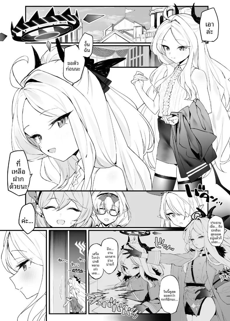 Doujin-Lc- อ่าน โดจิน มังฮวา เกาหลี ญี่ปุ่น จีน แปลไทย บันทึกความหวานฉ่ำกับฮินะจัง (remora) (Blue Archive) ตอนที่ 1 2 3 4 5 6 7 8 9 10 11 12 13 14 ฟรี ไม่มีโฆษณา อ่าน โดจิน Manhwa เกาหลี ญี่ปุ่น จีน เรามีครบ คัดมาให้เน้นๆ โดจิน 18+ รับประกันความฟินโดย  Doujin Lc