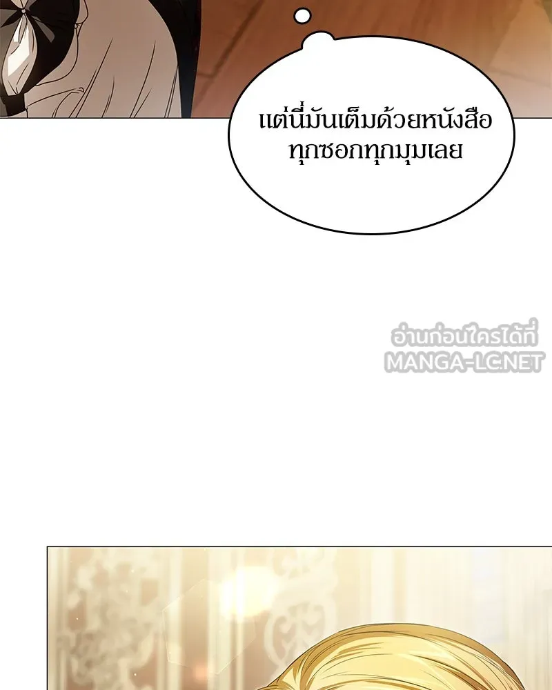 กำราบรักร้ายนายจอมพยศ ตอนที่ 31 รูปที่ 66