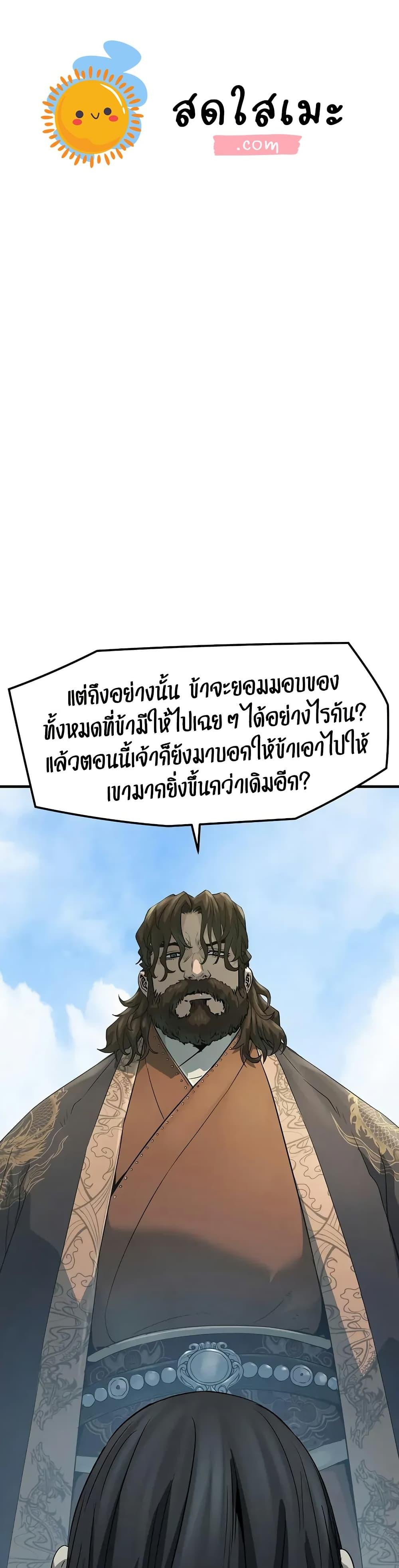 Manga-lc-com อ่านมังงะ อ่านการ์ตูน ออนไลน์ ฟรี Absolute Regression ตอนที่ 1 2 3 4 5 6 7 8 9 10 11 12 13 14 ฟรี ไม่มีโฆษณา Manga-lc - อ่าน มังงะ อ่าน การ์ตูน ออนไลน์ อ่านมังงะ ฟรี