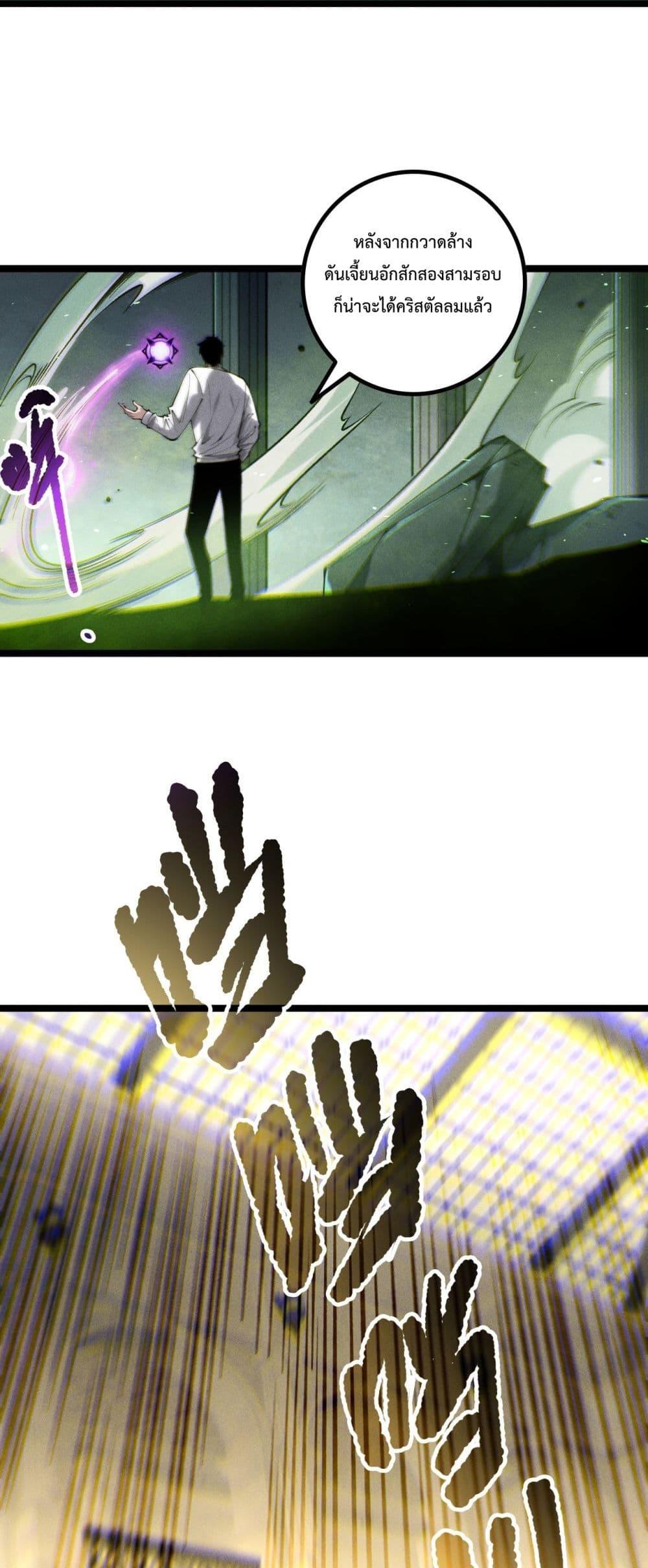 Manga-lc-com อ่านมังงะ อ่านการ์ตูน ออนไลน์ ฟรี NecromancerKin ตอนที่ 1 2 3 4 5 6 7 8 9 10 11 12 13 14 ฟรี ไม่มีโฆษณา Manga-lc - อ่าน มังงะ อ่าน การ์ตูน ออนไลน์ อ่านมังงะ ฟรี