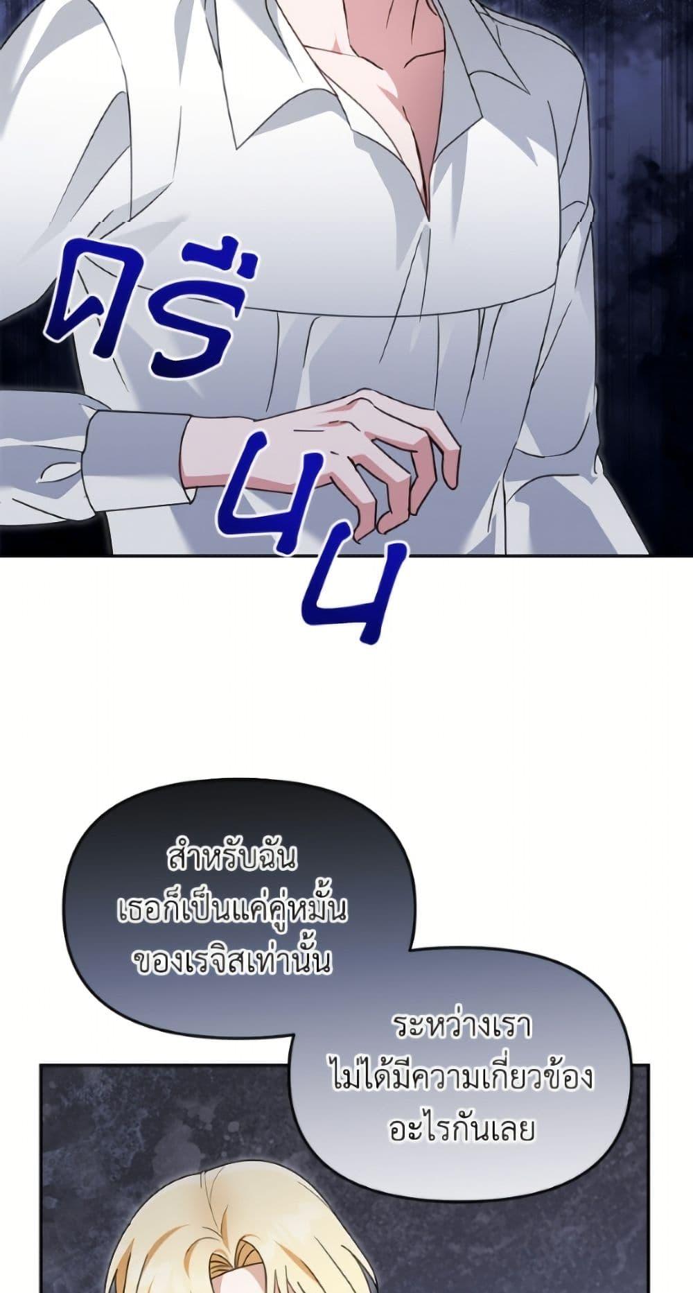 Manga-lc-com อ่านมังงะ อ่านการ์ตูน ออนไลน์ ฟรี I’d Rather Abandon You Than Be Abandoned ตอนที่ 1 2 3 4 5 6 7 8 9 10 11 12 13 14 ฟรี ไม่มีโฆษณา Manga-lc - อ่าน มังงะ อ่าน การ์ตูน ออนไลน์ อ่านมังงะ ฟรี