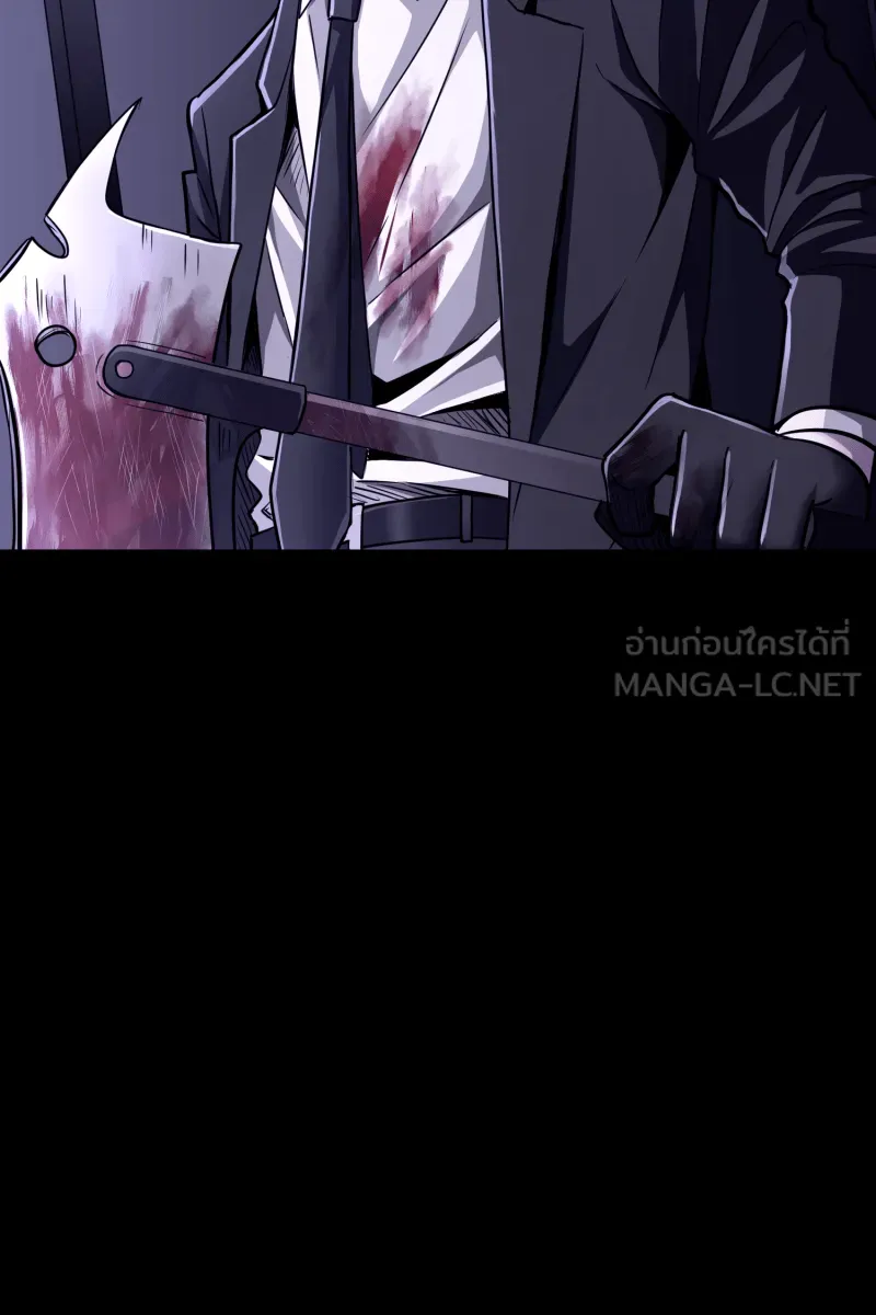 Hunter Game ตอนที่ 54  new game รูปที่ 51