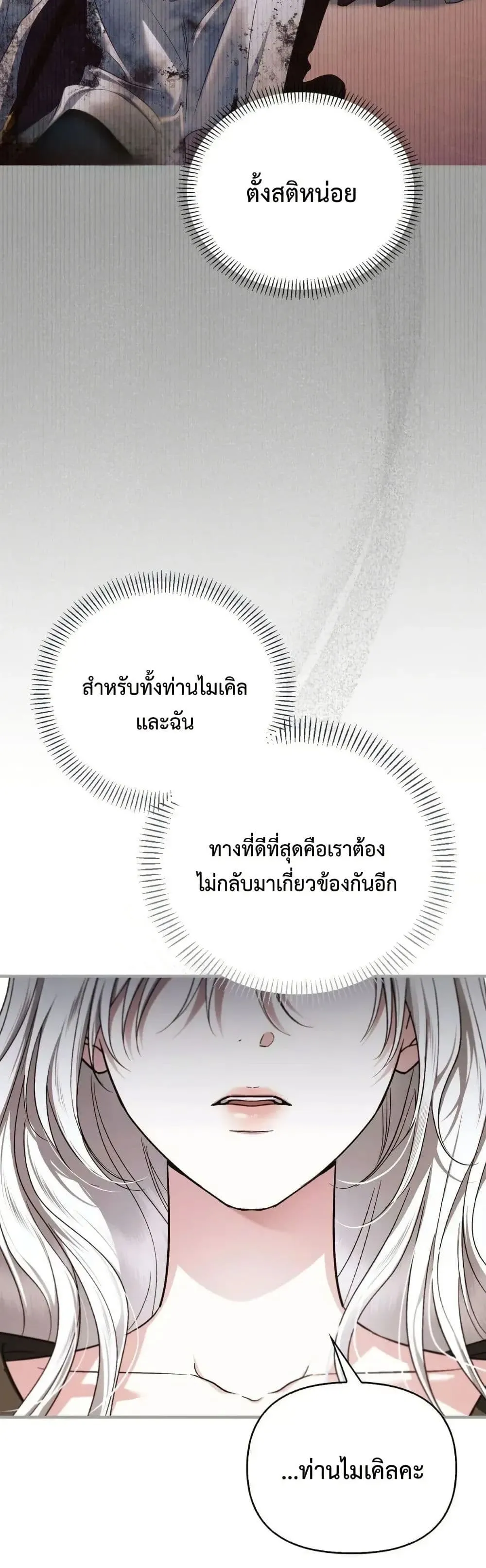 Manga-lc-com อ่านมังงะ อ่านการ์ตูน ออนไลน์ ฟรี My Husband Was Clearly a Paladin ตอนที่ 1 2 3 4 5 6 7 8 9 10 11 12 13 14 ฟรี ไม่มีโฆษณา Manga-lc - อ่าน มังงะ อ่าน การ์ตูน ออนไลน์ อ่านมังงะ ฟรี