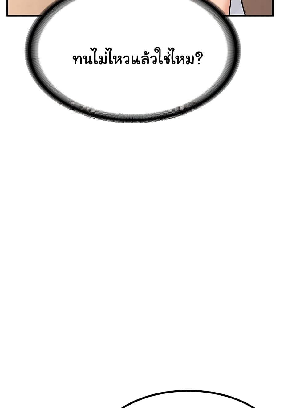 Doujin-Lc- อ่าน โดจิน มังฮวา เกาหลี ญี่ปุ่น จีน แปลไทย MILF Exchange Plan ตอนที่ 1 2 3 4 5 6 7 8 9 10 11 12 13 14 ฟรี ไม่มีโฆษณา อ่าน โดจิน Manhwa เกาหลี ญี่ปุ่น จีน เรามีครบ คัดมาให้เน้นๆ โดจิน 18+ รับประกันความฟินโดย  Doujin Lc