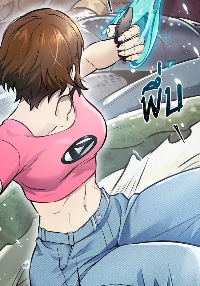 ทาวเวอร์ออฟก๊อด หอคอ ตอนที่ 636 รูปที่ 271