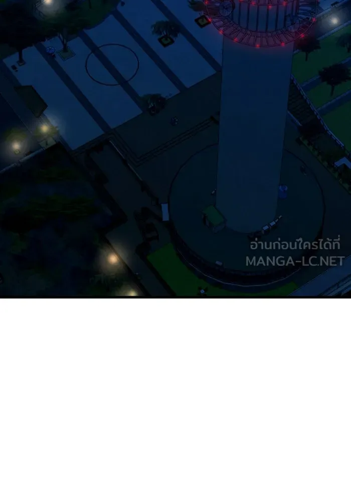 มือพิพากษา ตอนที่ 33 รูปที่ 159