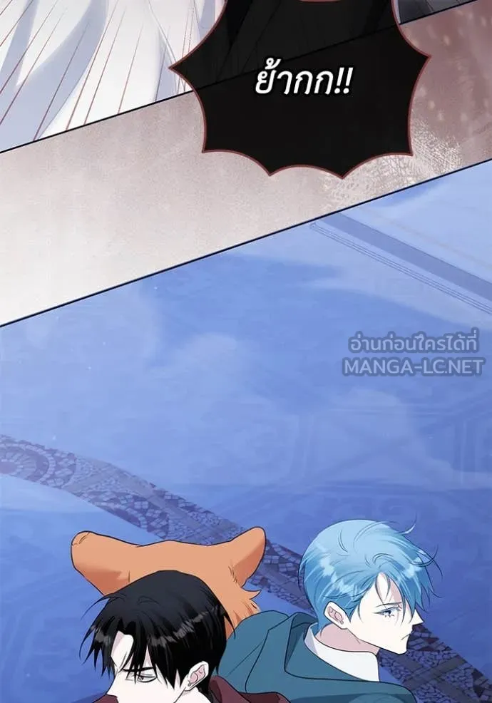 ชีวิตใหม่ในตระกูล ตอนที่ 82 รูปที่ 72