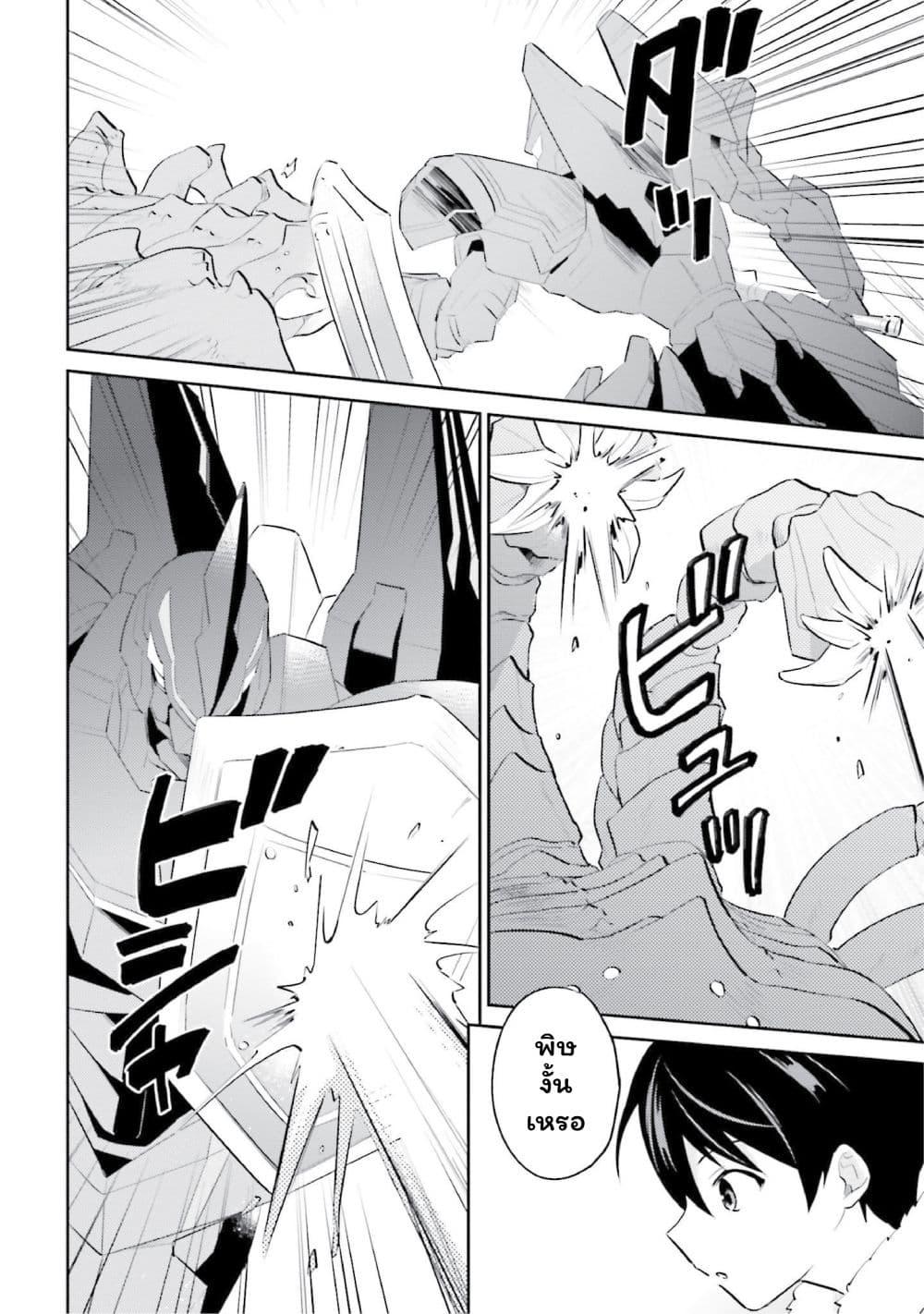 Manga-lc-com อ่านมังงะ อ่านการ์ตูน ออนไลน์ ฟรี In Another World With My Smartphone ไปต่างโลกกับสมาร์ทโฟน ตอนที่ 1 2 3 4 5 6 7 8 9 10 11 12 13 14 ฟรี ไม่มีโฆษณา Manga-lc - อ่าน มังงะ อ่าน การ์ตูน ออนไลน์ อ่านมังงะ ฟรี