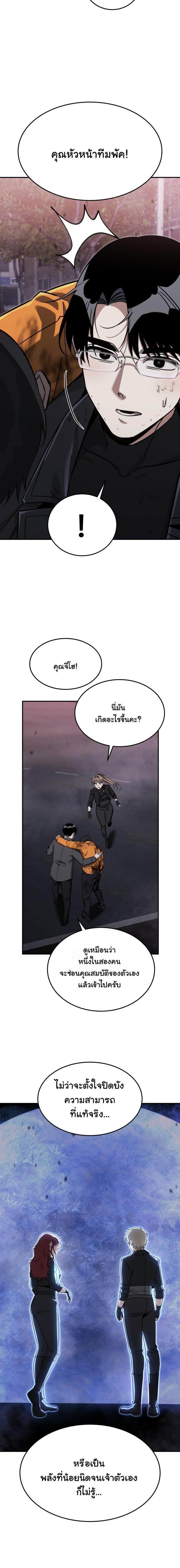 Manga-lc-com อ่านมังงะ อ่านการ์ตูน ออนไลน์ ฟรี The Hunter Lives in a Rented Apartment ตอนที่ 1 2 3 4 5 6 7 8 9 10 11 12 13 14 ฟรี ไม่มีโฆษณา Manga-lc - อ่าน มังงะ อ่าน การ์ตูน ออนไลน์ อ่านมังงะ ฟรี
