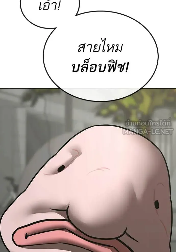 reality ตอนที่ 185 รูปที่ 51