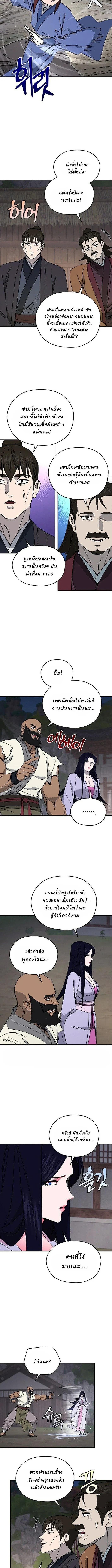 Manga-lc-com อ่านมังงะ อ่านการ์ตูน ออนไลน์ ฟรี Murim’s Youngest Miracle Demon Doctor ตอนที่ 1 2 3 4 5 6 7 8 9 10 11 12 13 14 ฟรี ไม่มีโฆษณา Manga-lc - อ่าน มังงะ อ่าน การ์ตูน ออนไลน์ อ่านมังงะ ฟรี