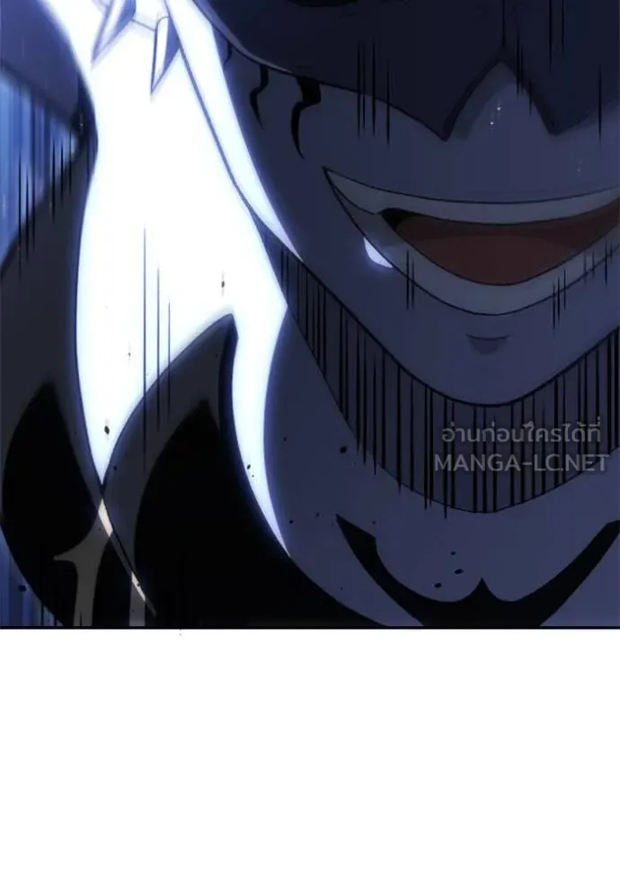 อดีตบอสหอคอย ตอนที่ 125 รูปที่ 108