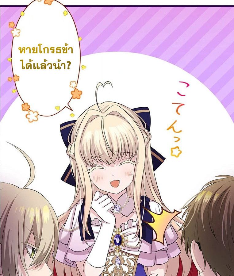 Manga-lc-com อ่านมังงะ อ่านการ์ตูน ออนไลน์ ฟรี The Legendary Assassin Reincarnated as the Beloved Youngest Daughter of a Royal Family ตอนที่ 1 2 3 4 5 6 7 8 9 10 11 12 13 14 ฟรี ไม่มีโฆษณา Manga-lc - อ่าน มังงะ อ่าน การ์ตูน ออนไลน์ อ่านมังงะ ฟรี