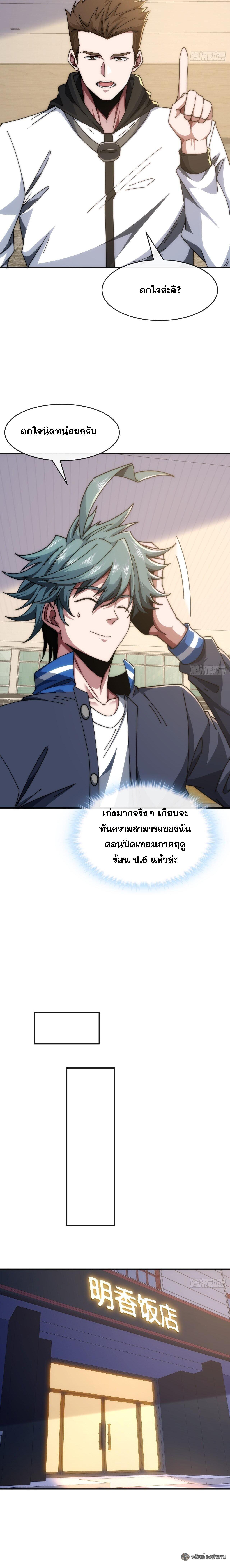 Manga-lc-com อ่านมังงะ อ่านการ์ตูน ออนไลน์ ฟรี Infinite Evolution From Zero ตอนที่ 1 2 3 4 5 6 7 8 9 10 11 12 13 14 ฟรี ไม่มีโฆษณา Manga-lc - อ่าน มังงะ อ่าน การ์ตูน ออนไลน์ อ่านมังงะ ฟรี