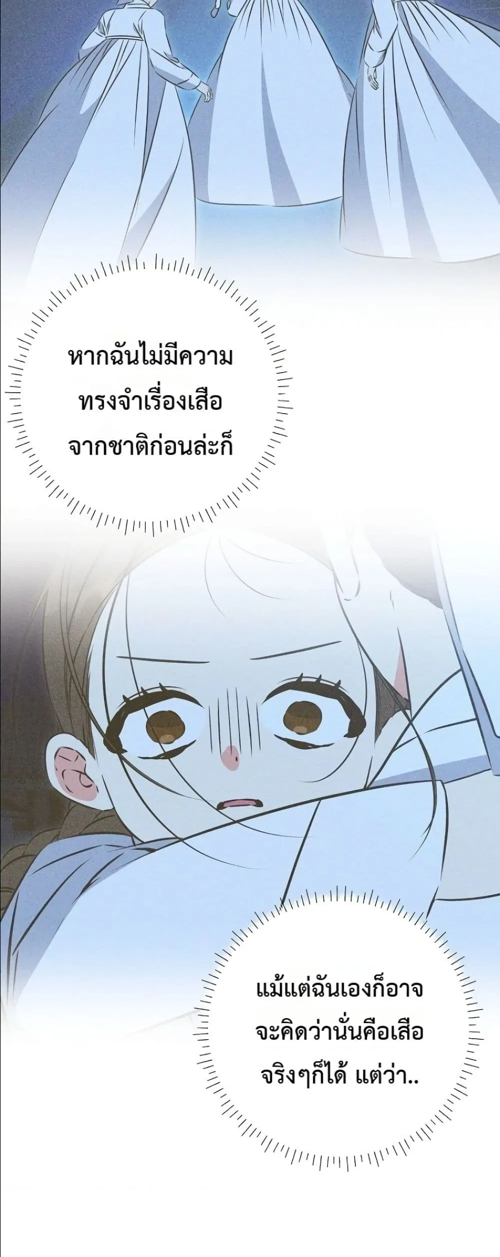 Manga-lc-com อ่านมังงะ อ่านการ์ตูน ออนไลน์ ฟรี The Princess’s Guide to a Perfect Life ตอนที่ 1 2 3 4 5 6 7 8 9 10 11 12 13 14 ฟรี ไม่มีโฆษณา Manga-lc - อ่าน มังงะ อ่าน การ์ตูน ออนไลน์ อ่านมังงะ ฟรี