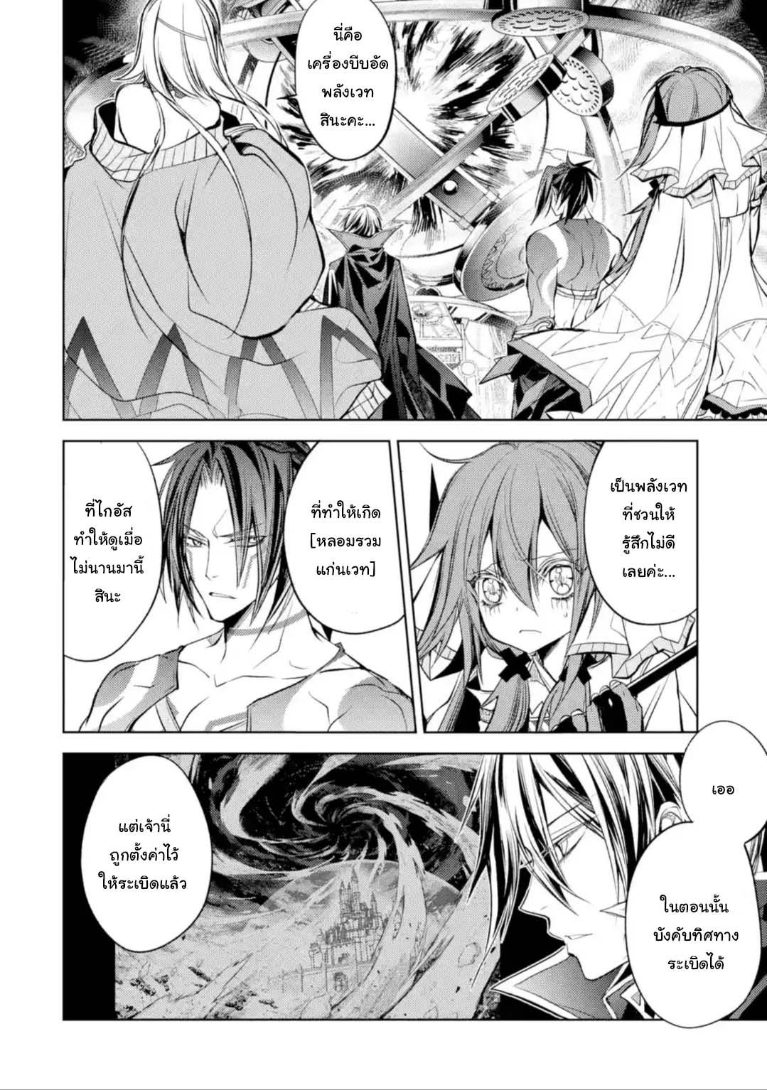 Manga-lc-com อ่านมังงะ อ่านการ์ตูน ออนไลน์ ฟรี Senmetsumadou no Saikyou Kenja ตอนที่ 1 2 3 4 5 6 7 8 9 10 11 12 13 14 ฟรี ไม่มีโฆษณา Manga-lc - อ่าน มังงะ อ่าน การ์ตูน ออนไลน์ อ่านมังงะ ฟรี