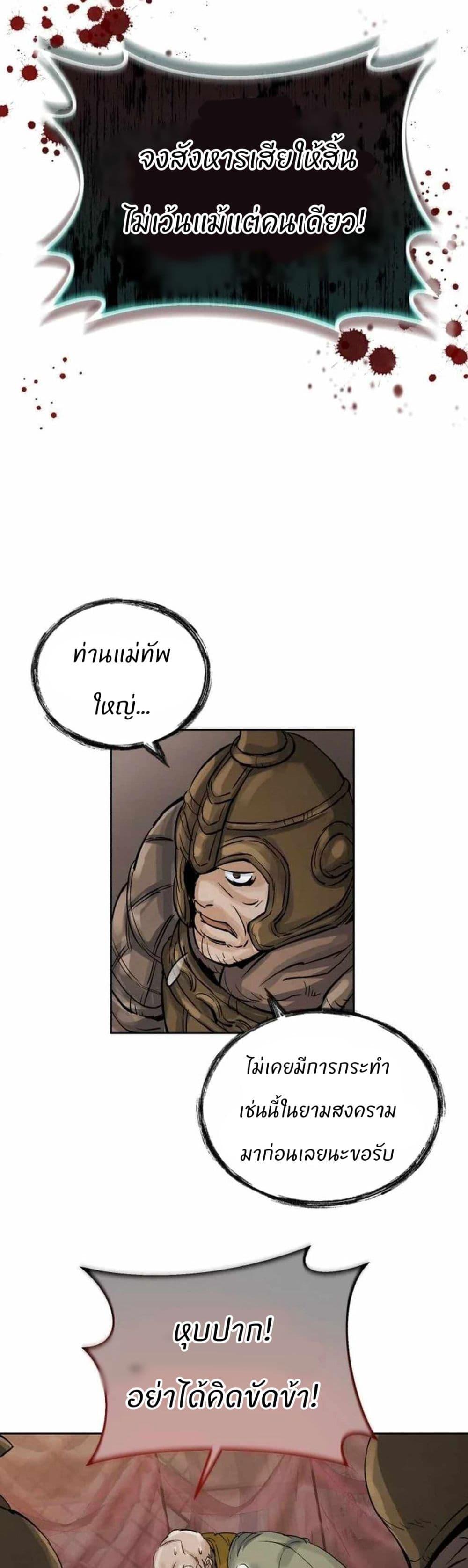 Manga-lc-com อ่านมังงะ อ่านการ์ตูน ออนไลน์ ฟรี Record of a New Goguryeo ตอนที่ 1 2 3 4 5 6 7 8 9 10 11 12 13 14 ฟรี ไม่มีโฆษณา Manga-lc - อ่าน มังงะ อ่าน การ์ตูน ออนไลน์ อ่านมังงะ ฟรี