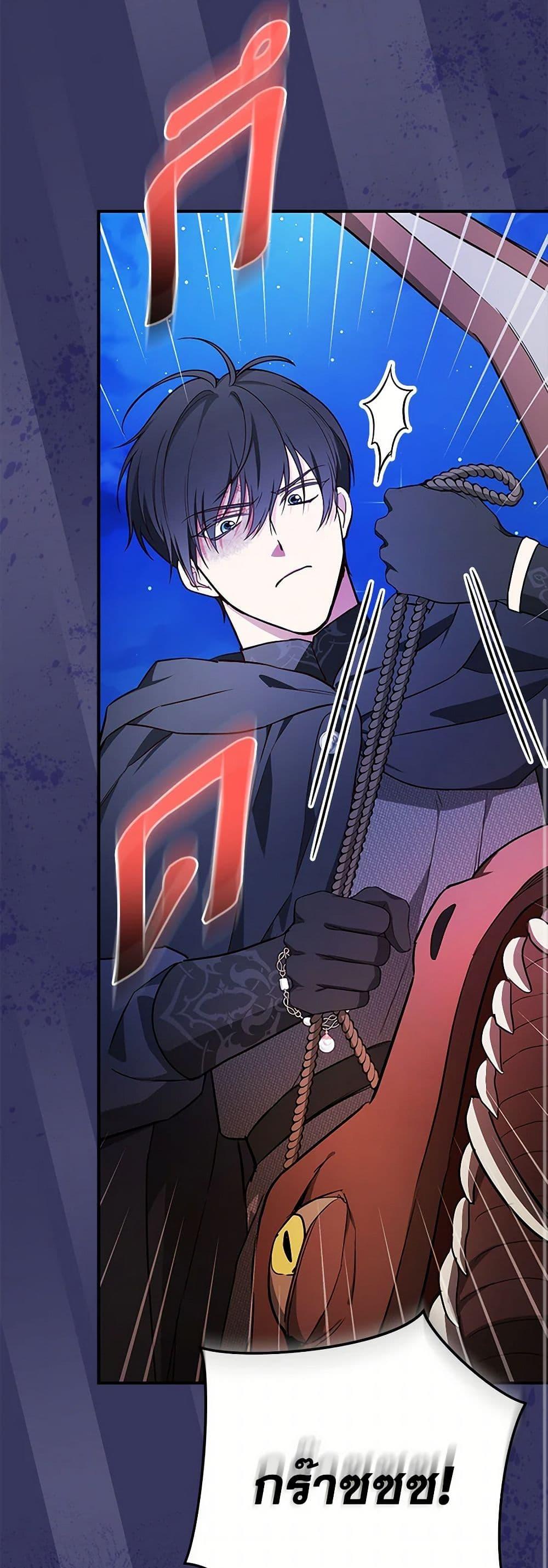 Manga-lc-com อ่านมังงะ อ่านการ์ตูน ออนไลน์ ฟรี I’ll Become the Mother of the Hero ตอนที่ 1 2 3 4 5 6 7 8 9 10 11 12 13 14 ฟรี ไม่มีโฆษณา Manga-lc - อ่าน มังงะ อ่าน การ์ตูน ออนไลน์ อ่านมังงะ ฟรี