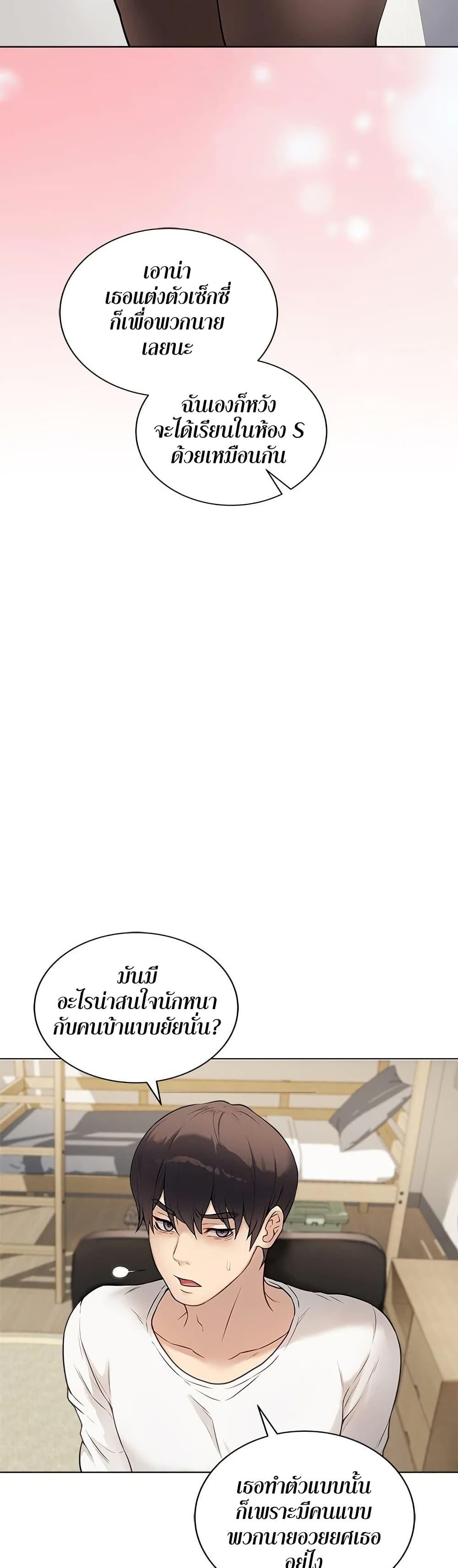 Doujin-Lc- อ่าน โดจิน มังฮวา เกาหลี ญี่ปุ่น จีน แปลไทย Signed, Sealed, Mistaken ตอนที่ 1 2 3 4 5 6 7 8 9 10 11 12 13 14 ฟรี ไม่มีโฆษณา อ่าน โดจิน Manhwa เกาหลี ญี่ปุ่น จีน เรามีครบ คัดมาให้เน้นๆ โดจิน 18+ รับประกันความฟินโดย  Doujin Lc