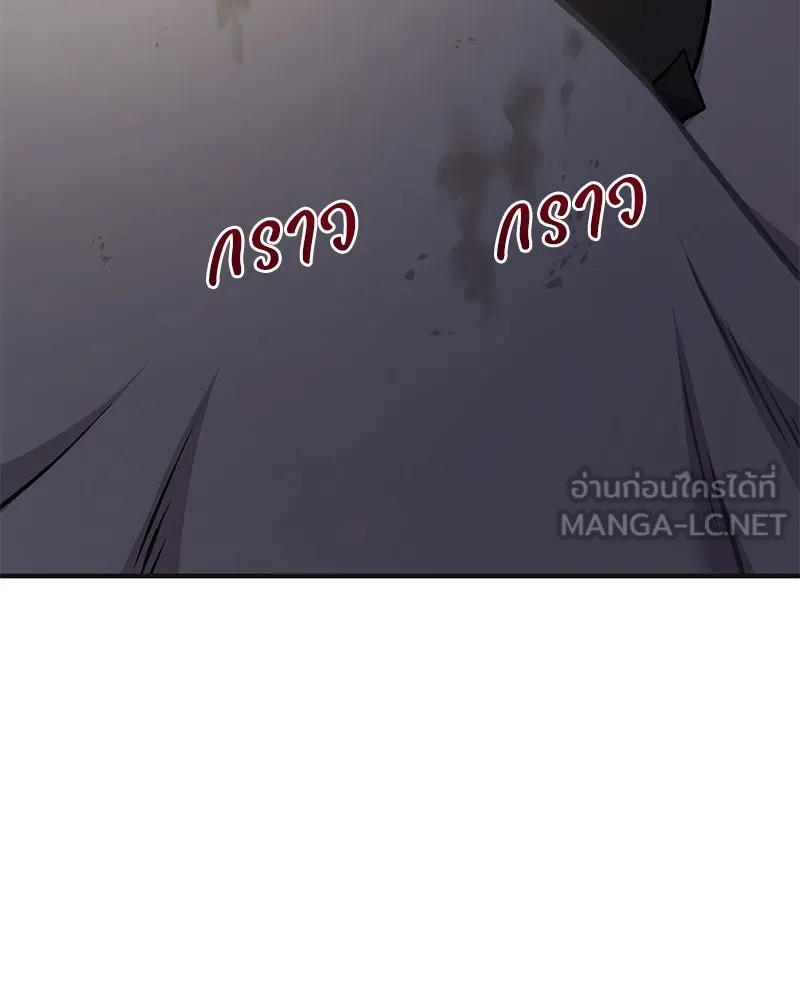 ปลูกผักพิชิตหอคอย ตอนที่ 82 รูปที่ 117