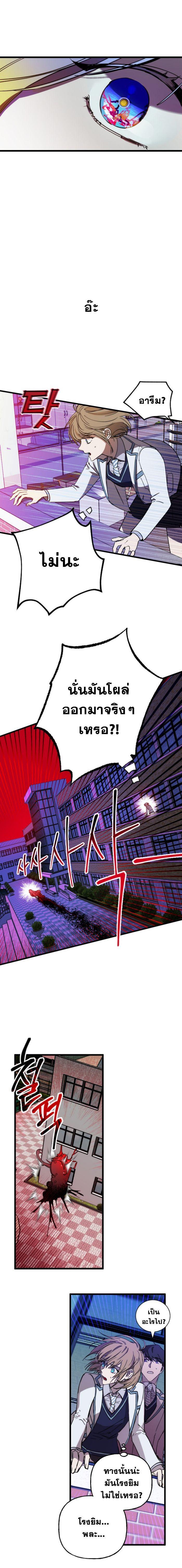 Manga-lc-com อ่านมังงะ อ่านการ์ตูน ออนไลน์ ฟรี Night of Shadows ตอนที่ 1 2 3 4 5 6 7 8 9 10 11 12 13 14 ฟรี ไม่มีโฆษณา Manga-lc - อ่าน มังงะ อ่าน การ์ตูน ออนไลน์ อ่านมังงะ ฟรี