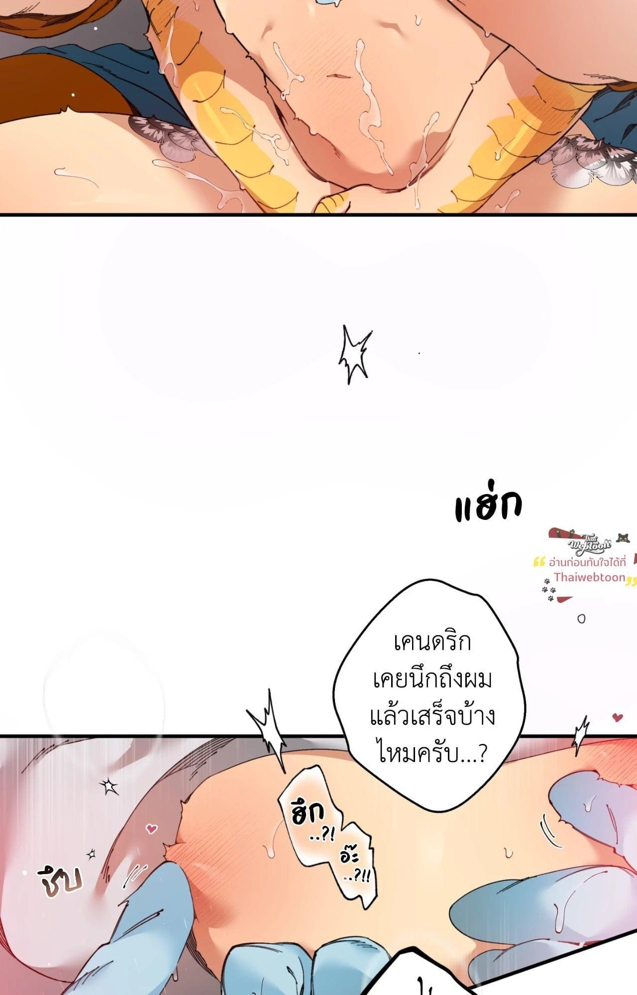 Doujin-Lc- อ่าน โดจิน มังฮวา เกาหลี ญี่ปุ่น จีน แปลไทย Mr.A's Farm ตอนที่ 1 2 3 4 5 6 7 8 9 10 11 12 13 14 ฟรี ไม่มีโฆษณา อ่าน โดจิน Manhwa เกาหลี ญี่ปุ่น จีน เรามีครบ คัดมาให้เน้นๆ โดจิน 18+ รับประกันความฟินโดย  Doujin Lc