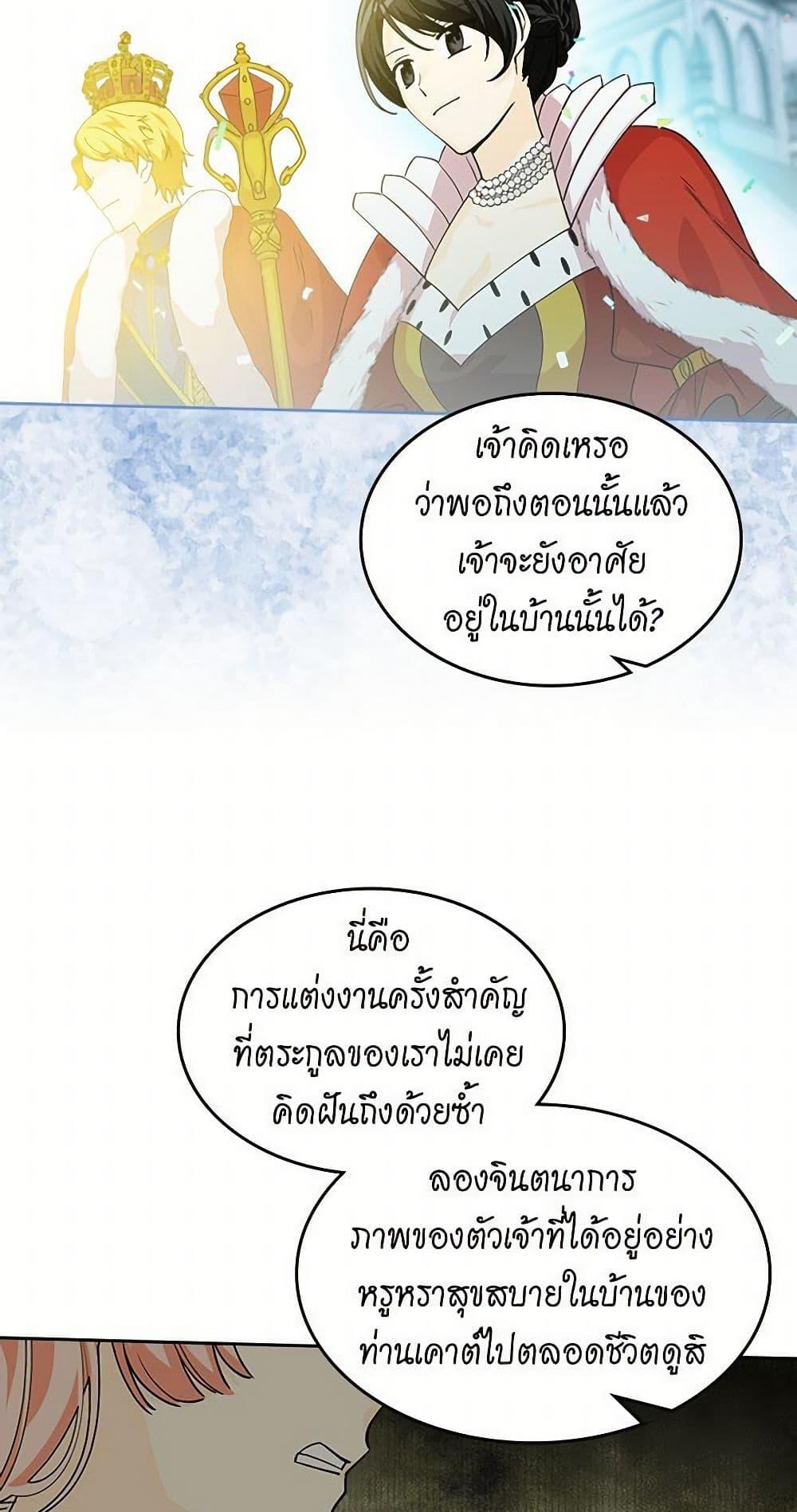 Manga-lc-com อ่านมังงะ อ่านการ์ตูน ออนไลน์ ฟรี The Antagonist’s Pet ตอนที่ 1 2 3 4 5 6 7 8 9 10 11 12 13 14 ฟรี ไม่มีโฆษณา Manga-lc - อ่าน มังงะ อ่าน การ์ตูน ออนไลน์ อ่านมังงะ ฟรี