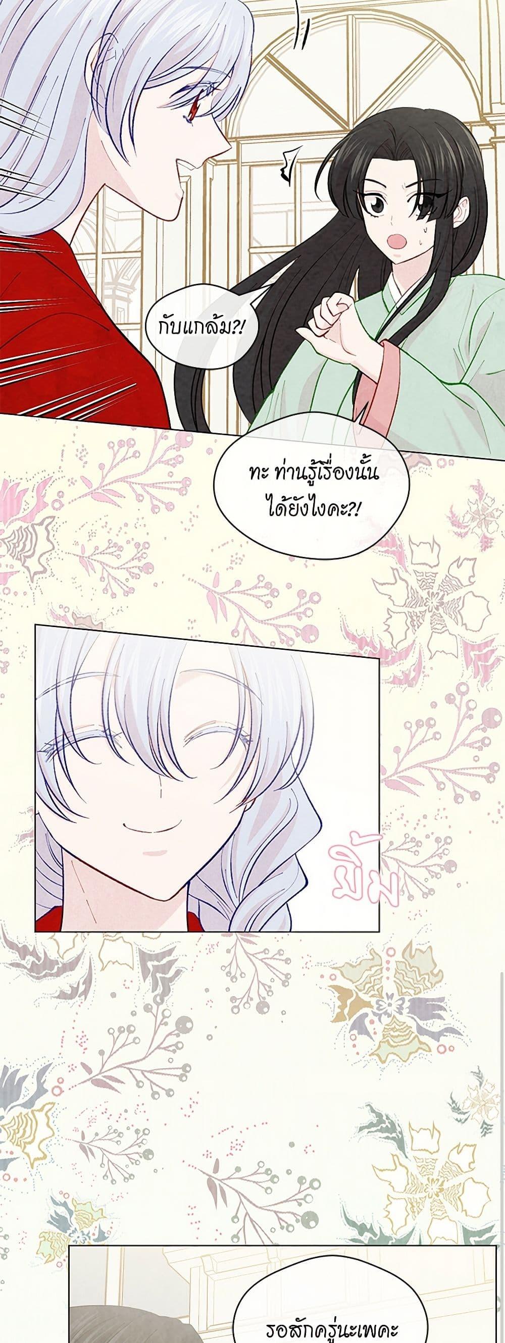 Manga-lc-com อ่านมังงะ อ่านการ์ตูน ออนไลน์ ฟรี Iris – The Lady and Her Smartphone ตอนที่ 1 2 3 4 5 6 7 8 9 10 11 12 13 14 ฟรี ไม่มีโฆษณา Manga-lc - อ่าน มังงะ อ่าน การ์ตูน ออนไลน์ อ่านมังงะ ฟรี