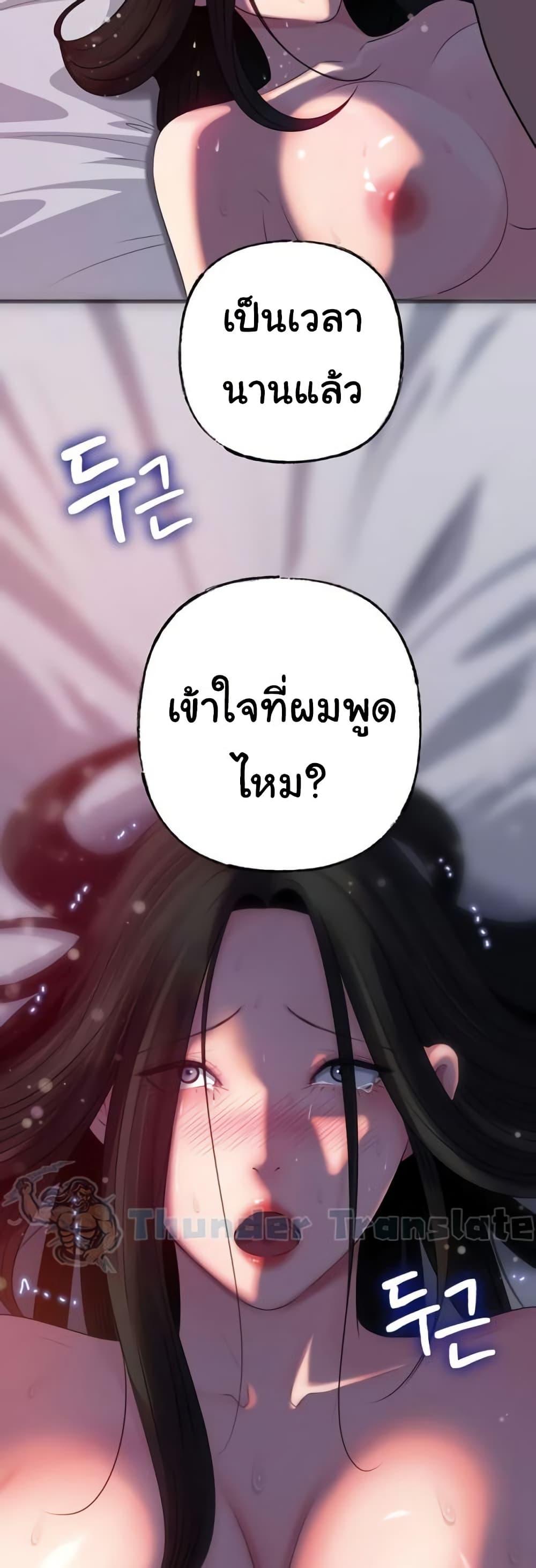 Doujin-Lc- อ่าน โดจิน มังฮวา เกาหลี ญี่ปุ่น จีน แปลไทย Not the Daughter ตอนที่ 1 2 3 4 5 6 7 8 9 10 11 12 13 14 ฟรี ไม่มีโฆษณา อ่าน โดจิน Manhwa เกาหลี ญี่ปุ่น จีน เรามีครบ คัดมาให้เน้นๆ โดจิน 18+ รับประกันความฟินโดย  Doujin Lc