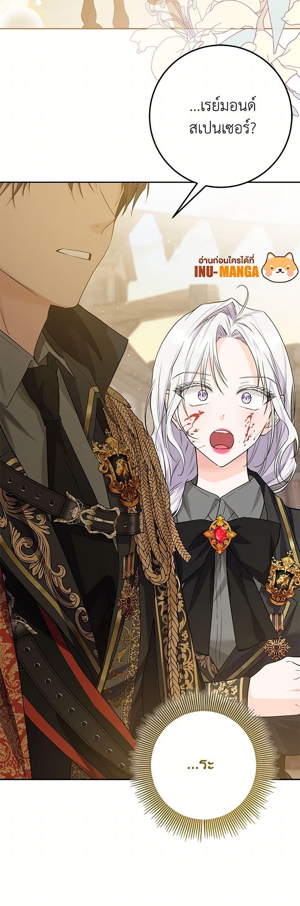 Manga-lc-com อ่านมังงะ อ่านการ์ตูน ออนไลน์ ฟรี The Closet Fan Princess ตอนที่ 1 2 3 4 5 6 7 8 9 10 11 12 13 14 ฟรี ไม่มีโฆษณา Manga-lc - อ่าน มังงะ อ่าน การ์ตูน ออนไลน์ อ่านมังงะ ฟรี