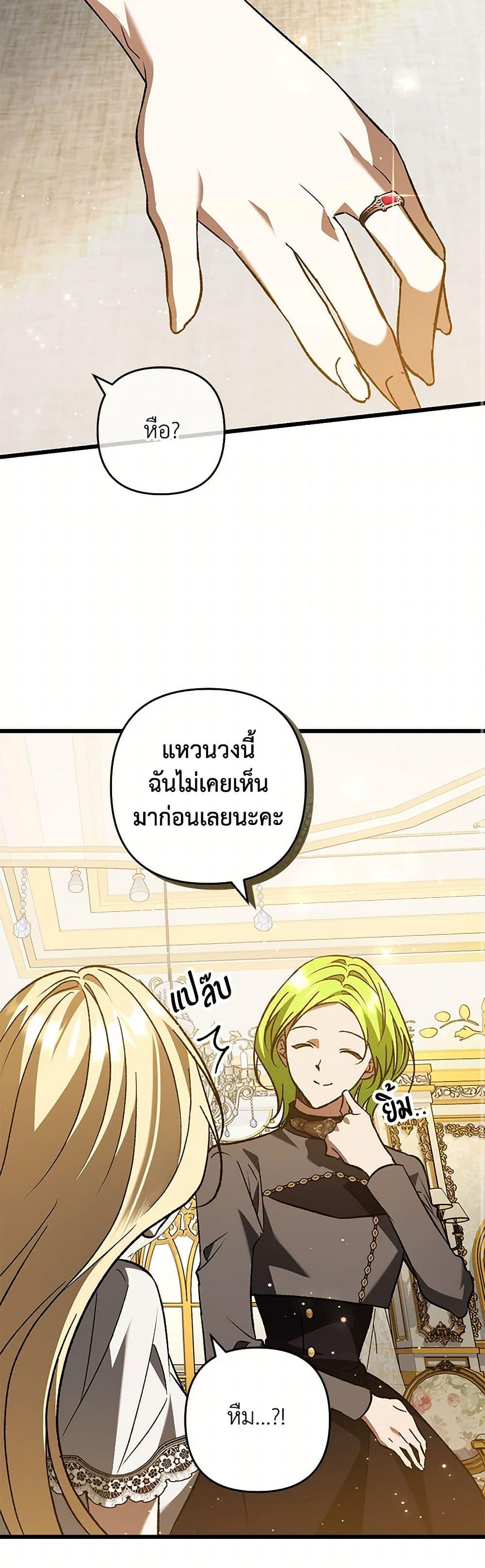 Manga-lc-com อ่านมังงะ อ่านการ์ตูน ออนไลน์ ฟรี The Male Lead Proposed to Me ตอนที่ 1 2 3 4 5 6 7 8 9 10 11 12 13 14 ฟรี ไม่มีโฆษณา Manga-lc - อ่าน มังงะ อ่าน การ์ตูน ออนไลน์ อ่านมังงะ ฟรี